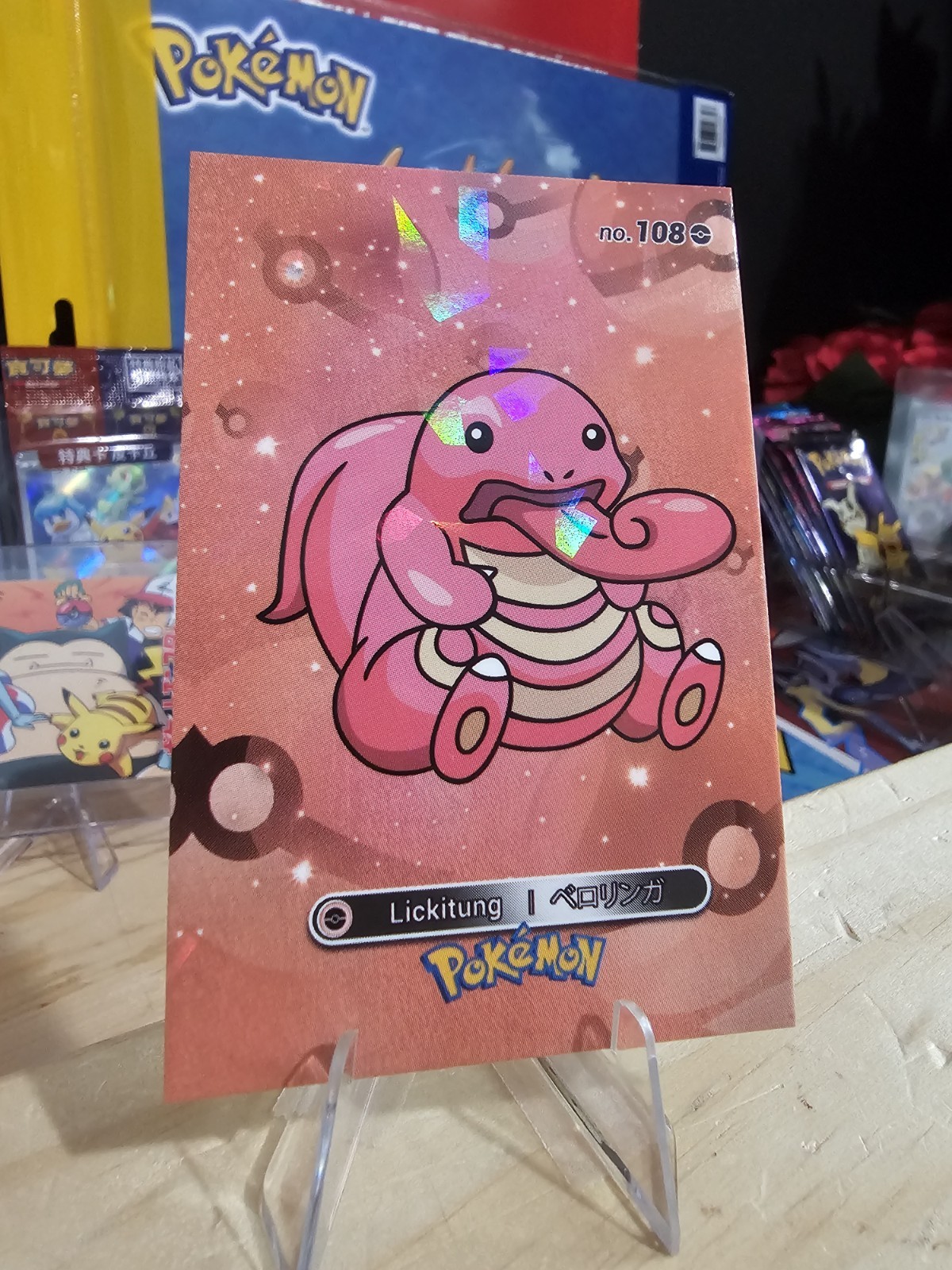Lickitung #108 - Pokemon 2024 Card Database 1 Cracked Ice Holo US Seller
