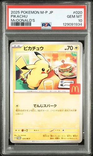 2025 POKEMON JAPANESE M-P PROMO MCDONALD'S #020 PIKACHU PSA 10