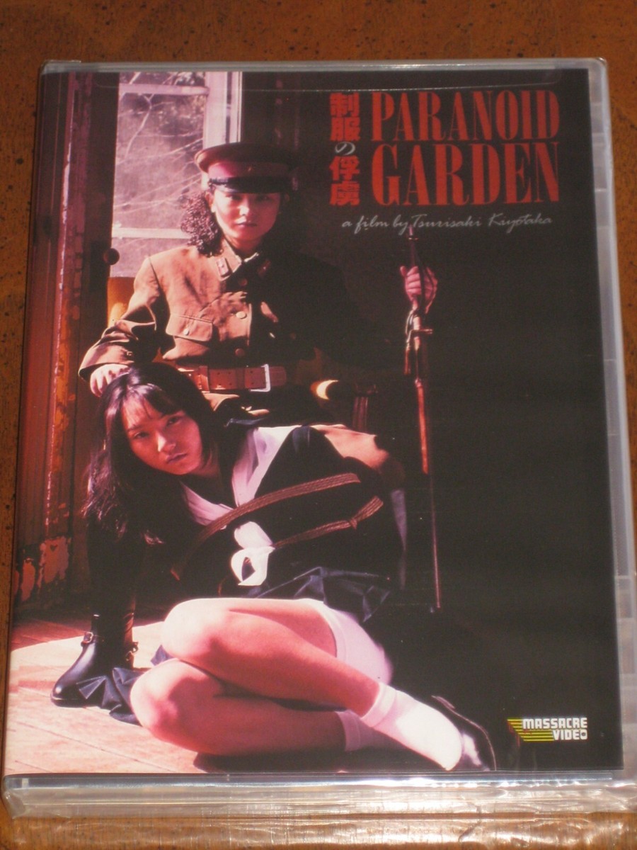 その他 Paranoia Domestica Live [DVD] PARANOID GARDEN (1994) (DVD) MASSACRE VIDEO - TSURISAKI KIYOTAKA
