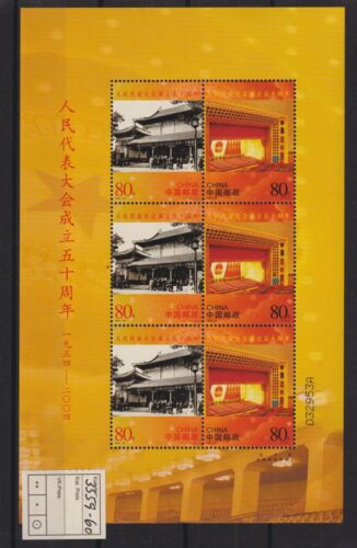 Francobolli Cina RPC Repubblica popolare 3559-3560 foglio piccolo congresso popolare 2004 - Foto 1 di 1