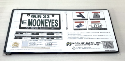 MOONEYES Chrome License Plate Frame Raised MOON Equipped for