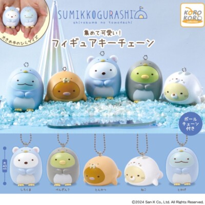 San-x Sumikko Gurashi Meerestier Schlüssel Mini Figur Kapsel Spielzeug Drei