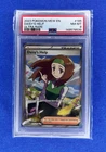 2023 POKEMON MEW EN-151 ULTRA RARE #195 DAISY'S HELP PSA 8