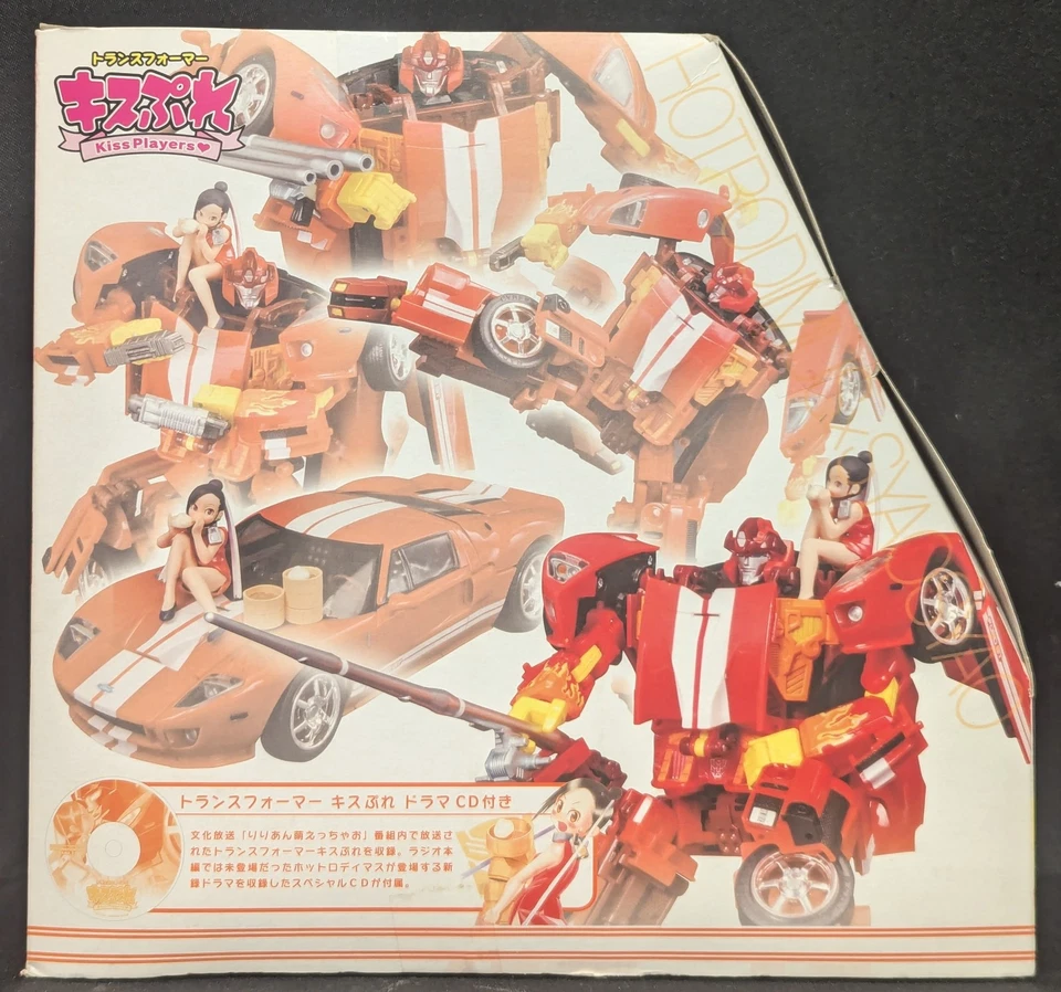 Takara Tomy Transformers Kiss Players Hotrodimus x SyaoSyao Figure - Japan - Image 2 of 3