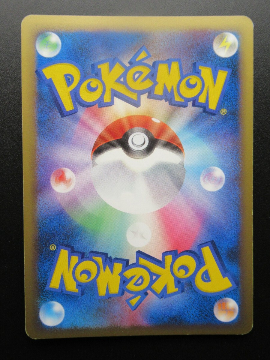 Pokemon Card Lucario 009/012 Japanese Nintendo Holo Rare PtM Lv.39