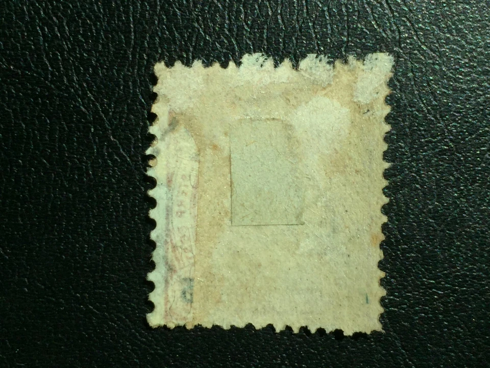 Sello dragón Imperio China 1885 3 candarinas plata. Púrpura. 大清 郵政局 參分銀  Foto 3 de 4