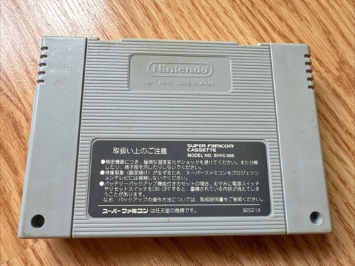 SFC SNES CAPCOM Mickey and Minnie's Magical Adventure 2 Quest SHVC-4C Super - Picture 3 of 6