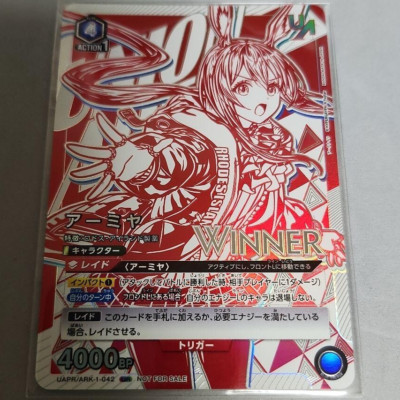 Union Arena Card Arknights Amiya UAPR/ARK-1-042 Winner Stamp