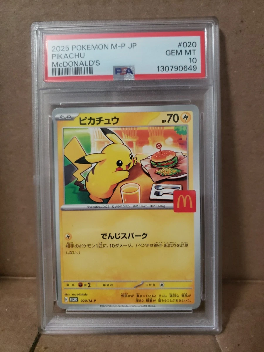 Pokémon TCG McDonald's Professional Sports Authenticator (PSA