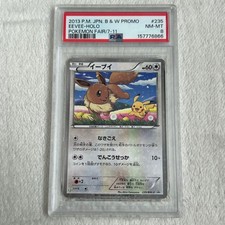 Eevee [7-11 Holo] #235/BW-P Prices | Pokemon Japanese Promo