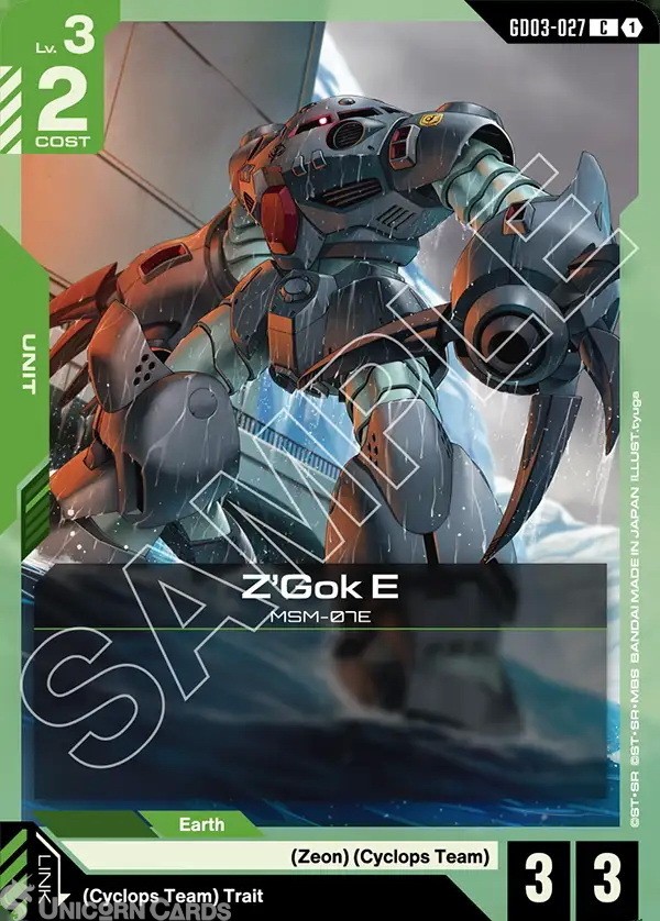 GD03-027 Z'Gok E : C Gundam TCG Card : GD03: Steel Requiem