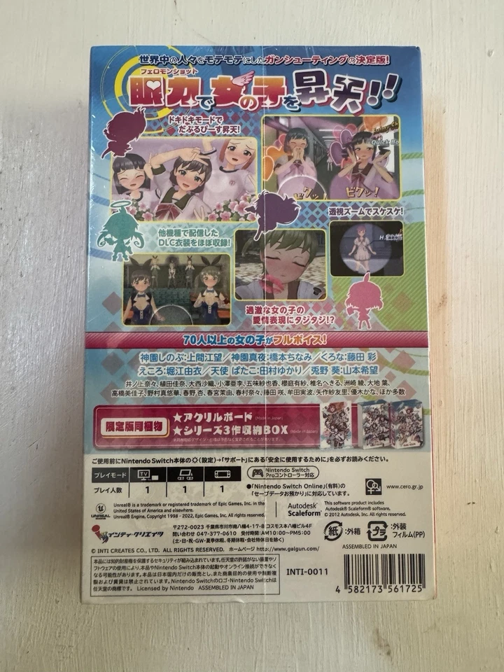 Gal Gun Double Peace Limited Edition  JPN Nintendo Switch USA Seller Ships Free - Image 2 of 4