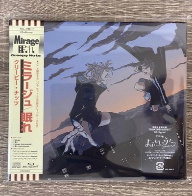 Creepy Nuts Mirage Nemure Call of the Night OP ED CD+Blu-ray Japan AICL-4786