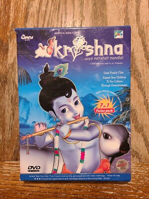 KRISHINA AAYO NATKHAT NANDLAL ANIMATED DVD MOVIE, INDIAN