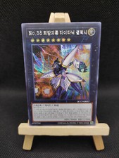 Yu-Gi-Oh Nummer 38 Hoffnungsvorbote Drachentitanengalaxie Secret Rare QCCP-KR057