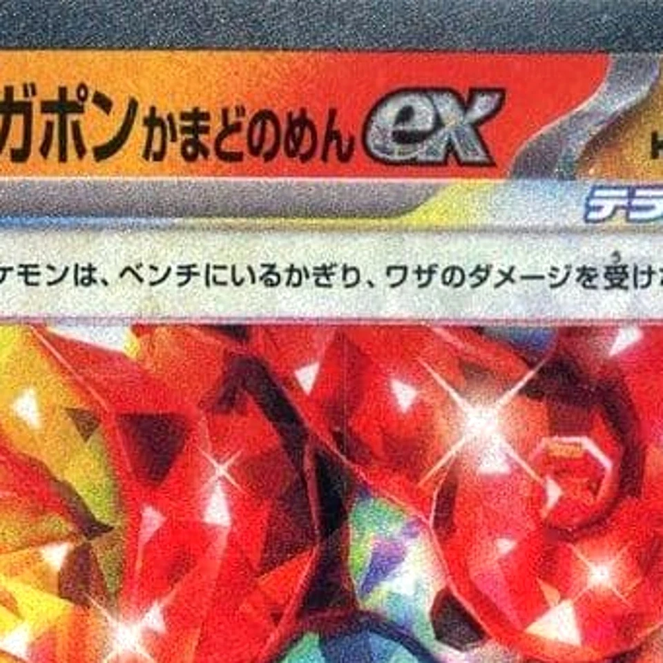 Pokemon Hearthflame Mask Ogerpon ex Holo RR 022/101 SV6 Transformation Mask J... - Image 3 of 4