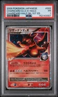 CHARIZARD G LV.X 2009 POKEMON JAPANESE HALF DECK 002-HOLO 1ST EDITION PSA 1