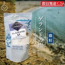 Guérande Sea Salt Fine 600g Extra Fine Seasoning, France Bulk