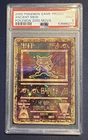 PSA 9 Ancient Mew - 2000 Movie Promo - MINT - PSA9 Pokémon Game Promo
