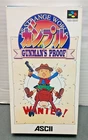 GUNMAN'S PROOF Ganpuru  NINTENDO SUPER FAMICOM  SFC