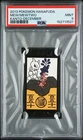 2013 POKEMON HANAFUDA KANTO DECEMBER MEW/MEWTWO PSA 9