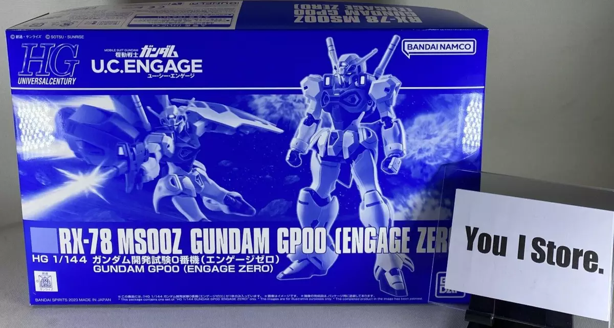 HG 1/144 ENGAGE GUNDAM, GUNDAM