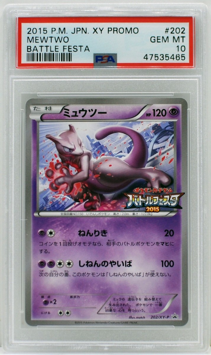 【感謝価格】 s-l1200.jpg シングルカード