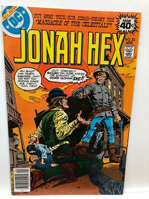 Jonah Hex # 23 NEAR MINT- April 1979 Intro Mei Ling Dominguez cover | eBay