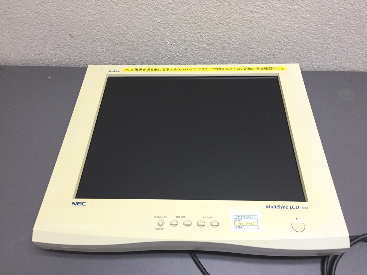NEC LCD 1800, Model LSA831W 17