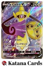 aegislash v pokemon card value Aegislash V (Full Art) 177/185 Price 2026