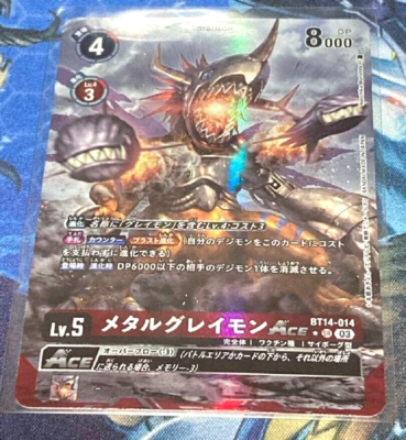 Digimon Card Game MetalGreymon ACE BT14-014 SR Parallel Japanese