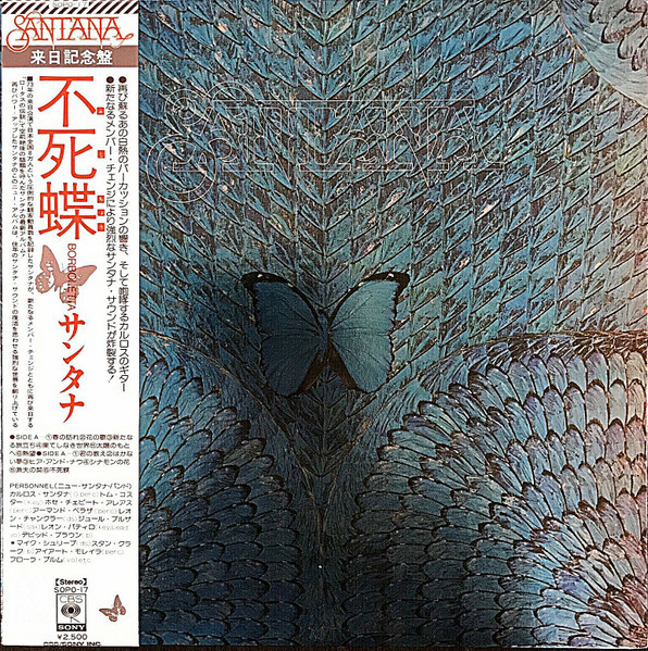 Santana - Borboletta / VG / LP, Album | eBay