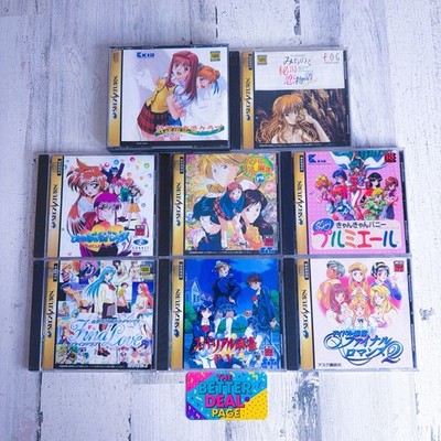 Rare Super Real Mahjong Lot - Sega Saturn JP Import Complete Tested US Seller