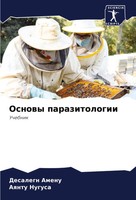 Desalegn Amenu (U. A.) | Osnowy Parazitologii | Taschenbuch | Russisch (2024)