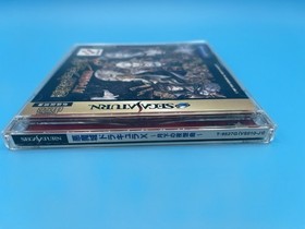 Castlevania: Symphony of the Night (Sega Saturn, 1998) Japan CIB w/ obi  - NICE!