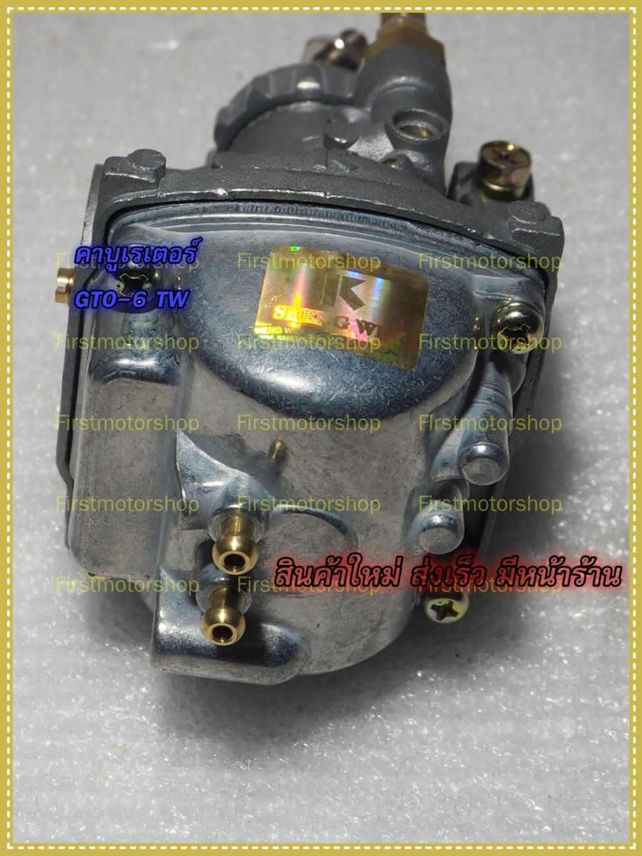 Kawasaki GTO M2 M4 M6 KH125 Carburetor New in box AFT Grade