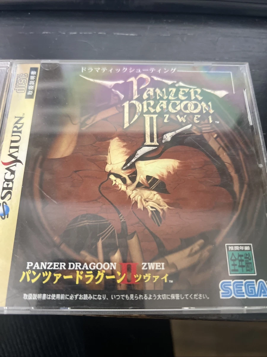 Panzer Dragoon Sealed Japanese Version - Sega Saturn - CGC 8.5, A++ Key Title Panzer Dragoon Sealed Japanese Version - Sega Saturn - CGC 8.5, A++ Key Title