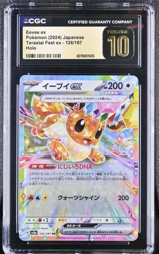 2024 Pokemon Japanese Terastal Fest ex 126/187 Eevee Holo CGC 10 PRISTINE