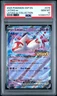 2025 POKEMON SSP EN-SURGING SPARKS LATIAS EX COLL #076 LATIAS EX PSA 10