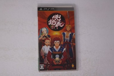 Ore no Shikabane o Koete Yuke PSP (Japan) JPN
