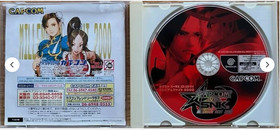 CAPCOM VS SNK 1 2 Pro Lot 3 Set Dreamcast DC SEGA