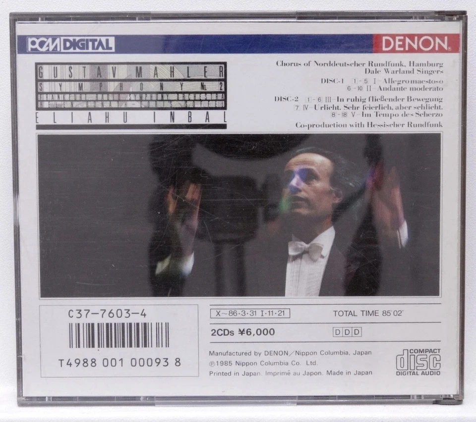Mahler Symphony No. 2 Donath Soffel Inbal 2CD Set Denon Digital Japan No OBI VG+ - Image 2 of 3