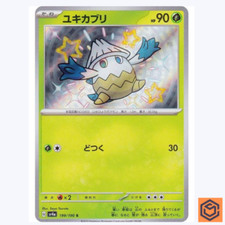 Snover S 199/190 SV4a Shiny Treasure ex Pokemon Card Game Japanese NM