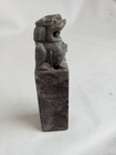 Nice old chinese carved stone seal with foo dog — photo 5