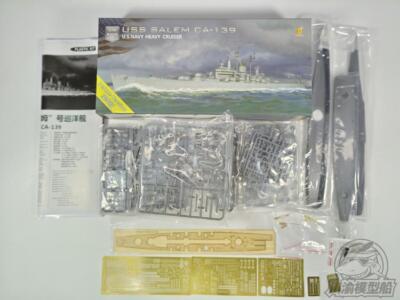 Very Fire 1/700 USS Salem CA-139 Heavy Cruiser [Deluxe Edition]