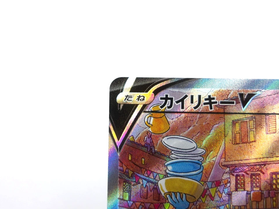 Machamp V 【SR】{073/067} [S10D] Time Gazer Pokemon Card Game Japanese Near Mint - Image 2 of 4