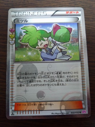 [sell separately] CP3 pokekyun collection Japanese Pokemon card - Picture 115 of 122