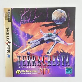 TERRA CRESTA 3D Terracresta Sega Saturn 2223 ss