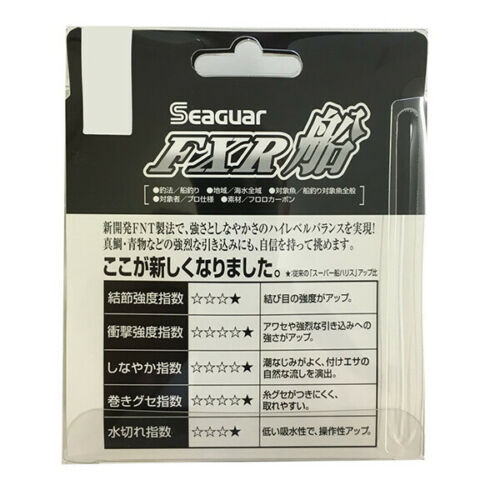 Seaguar 5号 フロロカーボン 100m 10個 シーガー船ハリス100M-5号(まとめ買いで更にお得!) - 1,151円