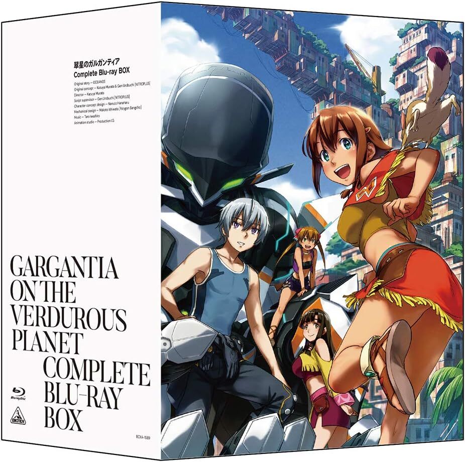 翠星のガルガンティア (Gargantia on the Verdurous Planet) Blu-ray BOX 1 Gargantia on the Verdurous Planet Complete Blu-ray BOX
